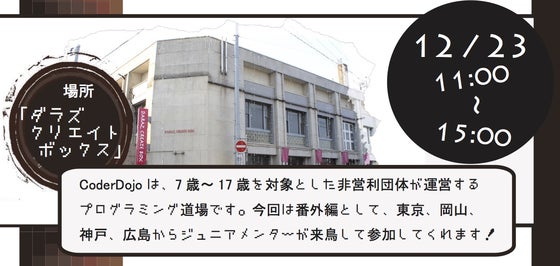 1番目のメイン画像