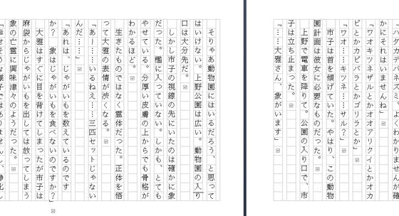 れべきゅー 同人短編集作成プロジェクト Campfire キャンプファイヤー