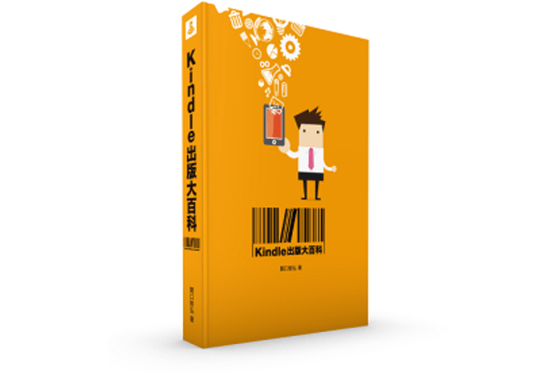 あなたに 著者になる夢を叶えるための本を届けたい Campfire キャンプファイヤー