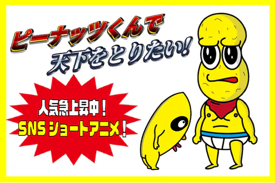 1番目のメイン画像