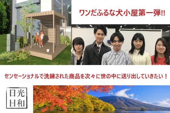 1番目のメイン画像