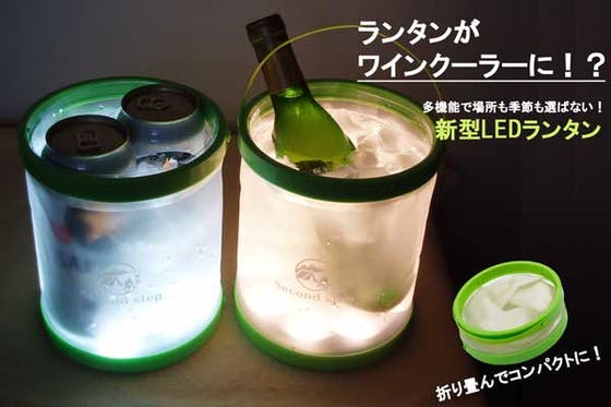 Ledランタンなのにお酒も冷やせるの コンパクトに収納可能なバケットランタン Campfire キャンプファイヤー