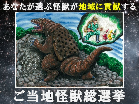 クラウドファンディング - CAMPFIRE (キャンプファイヤー)