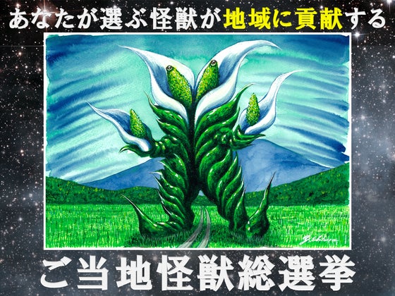 1番目のメイン画像