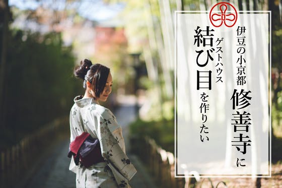 残り33日 各所に壁紙クロスが貼られました Campfire キャンプファイヤー