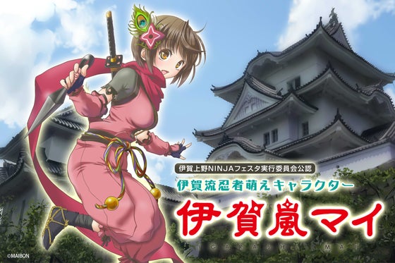 1番目のメイン画像