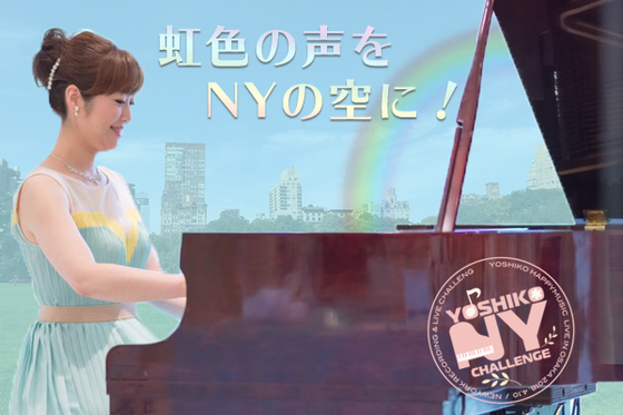 怖い音楽会 Campfire キャンプファイヤー