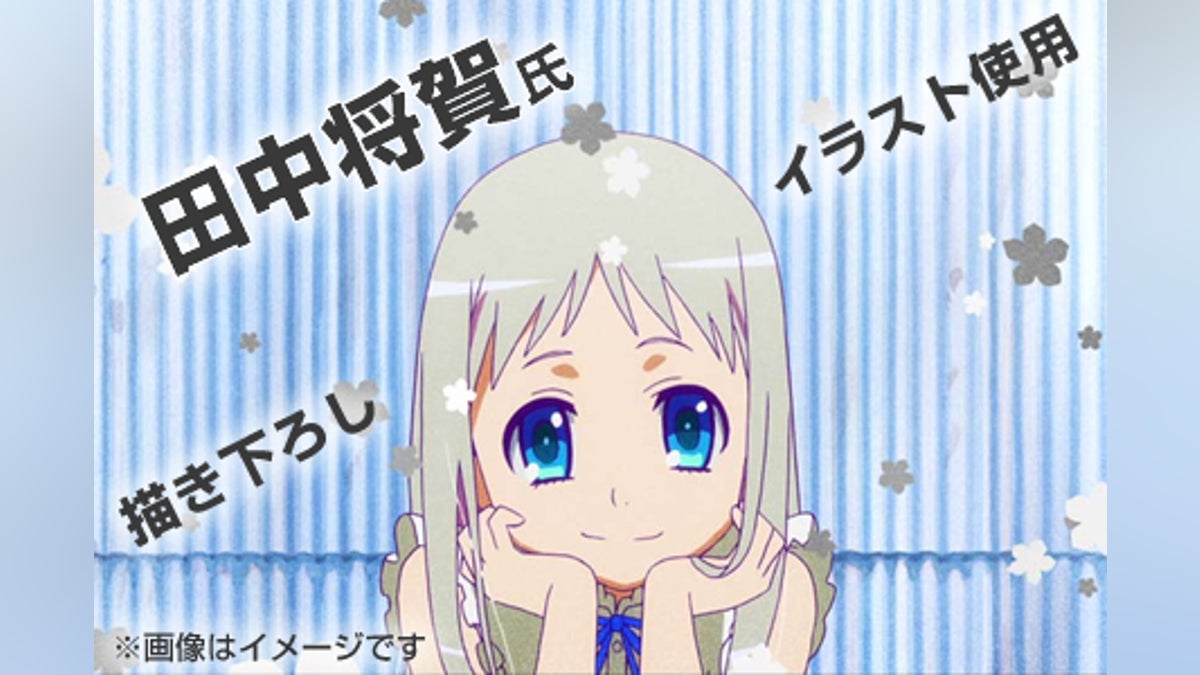 イベント情報を最速でお届け!田中将賀描き下ろしイラスト使用!「めん イベント情報を最速でお届け!田中将賀描き下ろしイラスト使用!「めん