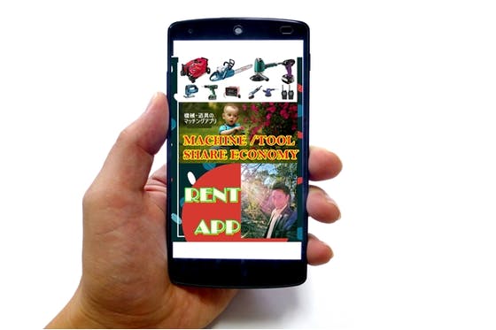 災害対策にも大活躍シェアリングエコノミー(DIY用道具・機械類の世界