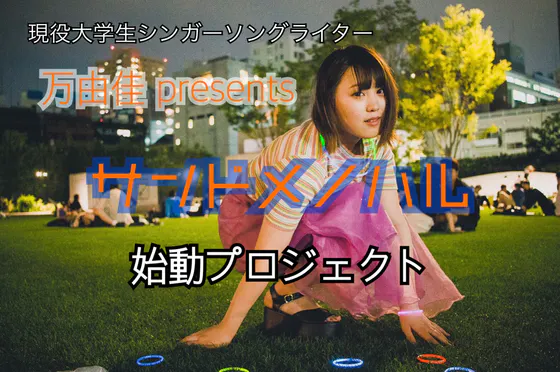 1番目のメイン画像