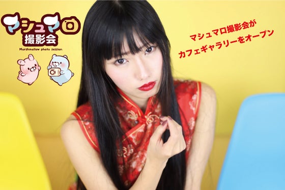 1番目のメイン画像