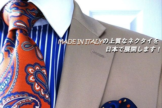 Made In Italyの魅力を日本で再燃 高級ブランドネクタイの輸入 Campfire キャンプファイヤー
