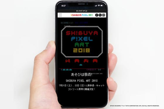 シブヤピクセルアート2018 街中をインベーダーだらけに Campfire