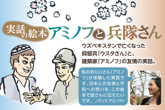 ウズベキスタン訪問 今も地元の方達に愛されているナボイ劇場に行って来ました Campfire キャンプファイヤー