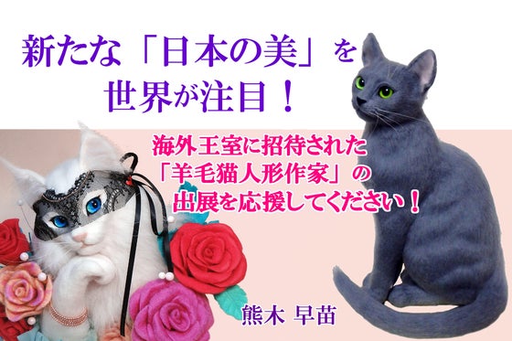 okapi pottery 佐藤恵さん猫ちゃんの壁掛け okapi pottery 佐藤恵さん猫ちゃんの壁掛け