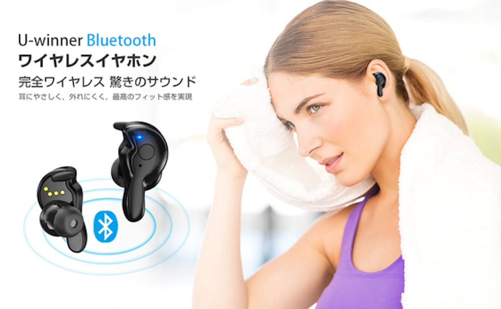 bluetoothワイヤレスイヤホン 片耳 両耳 防水 V4.2 通話可能