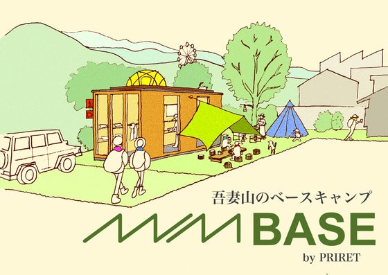 1番目のメイン画像