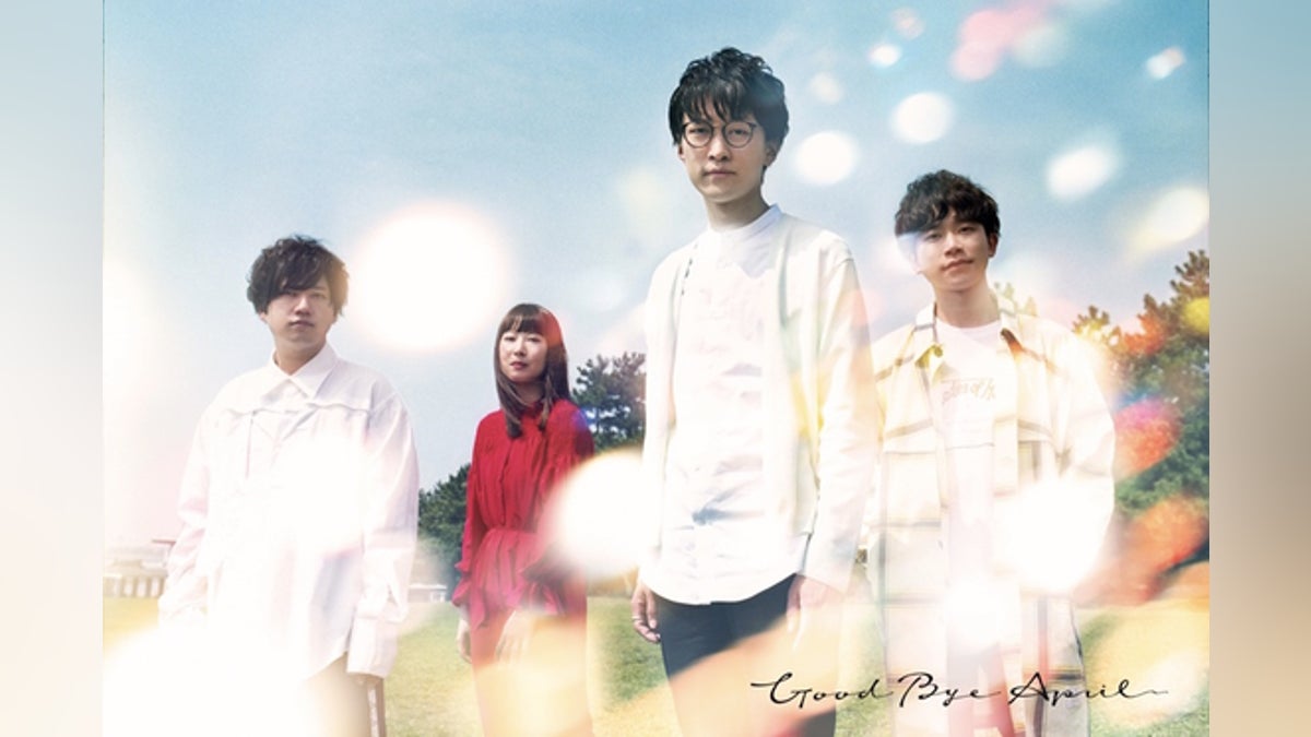 GOOD BYE APRIL 2nd Full Album「他人旅行」制作 - CAMPFIRE (キャンプ GOOD BYE APRIL 2nd Full Album「他人旅行」制作 - CAMPFIRE (キャンプ