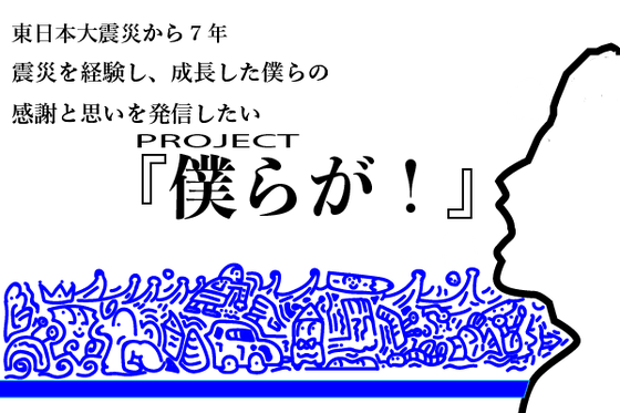 いいね の件数が１００件を突破しました Campfire キャンプファイヤー