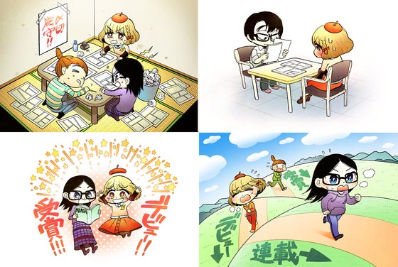 1番目のメイン画像