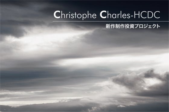 undirected／dok  Christophe Charles