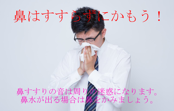 咳 くしゃみ 鼻すすりの音に悩まされている人を助けたい Campfire キャンプファイヤー