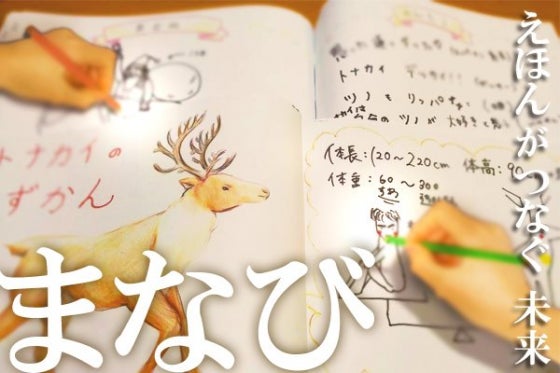 1番目のメイン画像