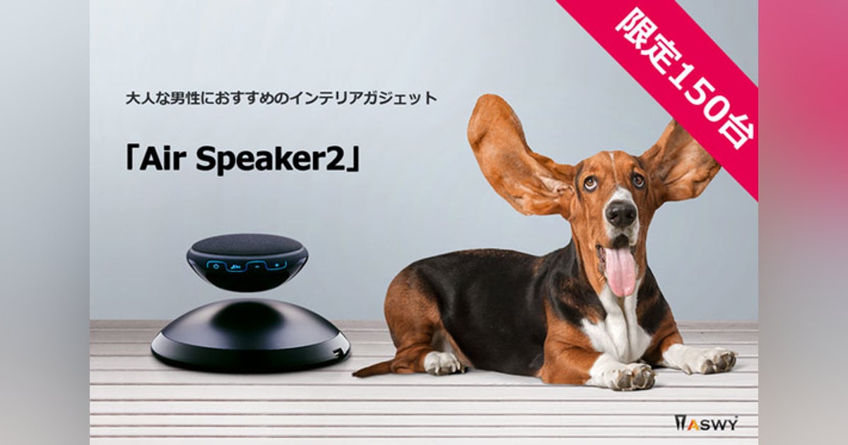 aGO mini ワイヤレス スピーカー ピンク(ピンク):テック 新品未 aGO mini ワイヤレス スピーカー ピンク(ピンク):テック 新品未
