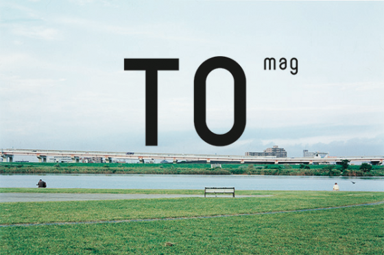 活動報告一覧 - 東京23区をテーマにしたハイパーローカルなシティカルチャー誌『TOmag』が始動 - CAMPFIRE (キャンプファイヤー)
