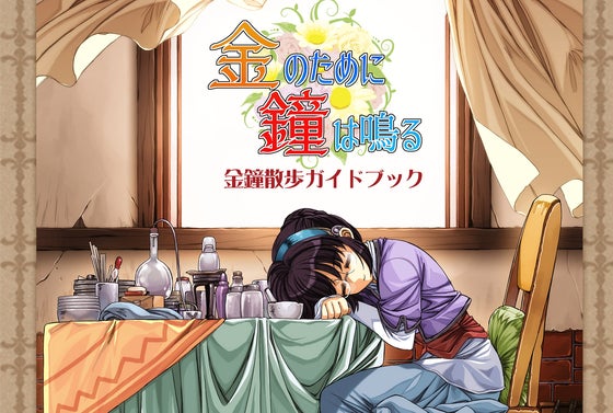 1番目のメイン画像