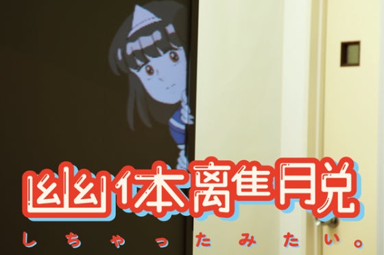 1番目のメイン画像