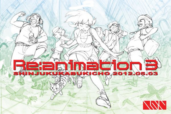 超都市型屋外音楽イベント『Re:animation-Rave In 新宿歌舞伎町-Vol.3