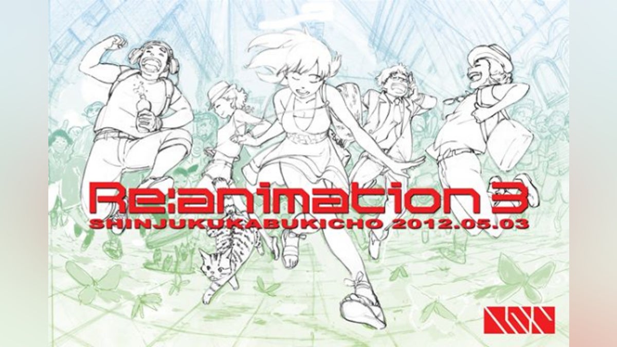 超都市型屋外音楽イベント『Re:animation-Rave In 新宿歌舞伎町-Vol.3 超都市型屋外音楽イベント『Re:animation-Rave In 新宿歌舞伎町-Vol.3