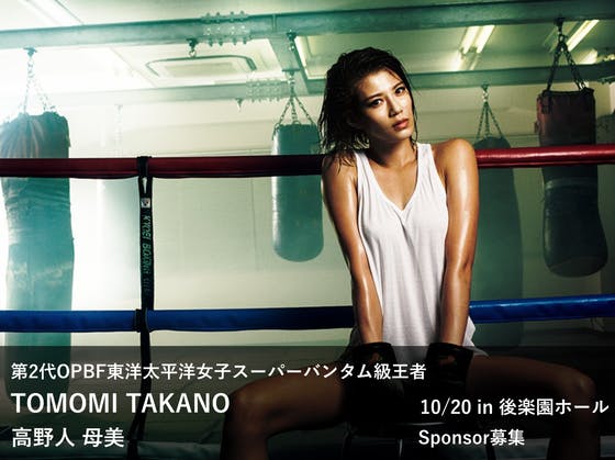 Positive High 高野人母美1st写真集 直筆サイン入り 匿名配送 高野人母美1st写真集『Positive High』 - メルカリ