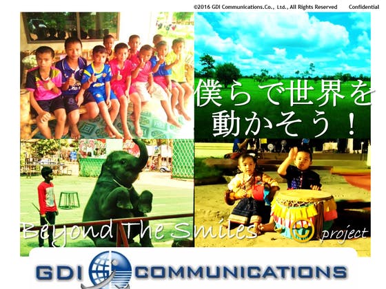 僕らで世界を動かそう スポーツが繋ぐ日本とタイ0人の子ども達とその未来 Campfire キャンプファイヤー