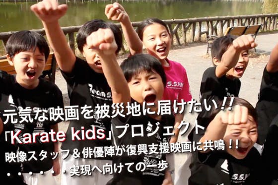 ３月３０日の撮影の模様 寺島 進さんと河合龍之介さん出演 Campfire キャンプファイヤー