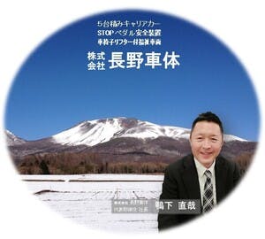 プロフィール画像