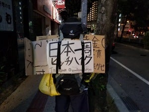 プロフィール画像