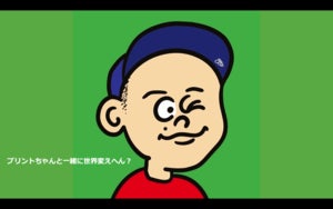 プロフィール画像