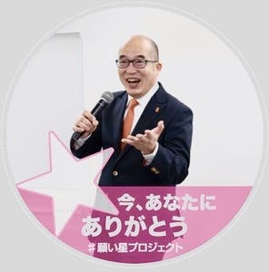 プロフィール画像