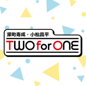 深町寿成・小松昌平 TWO for ONE DJCD