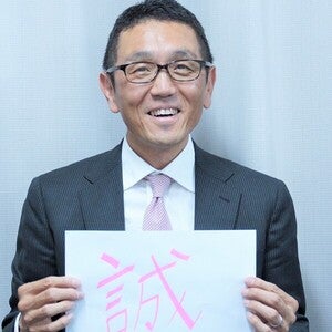 プロフィール画像