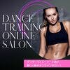dance training online salon