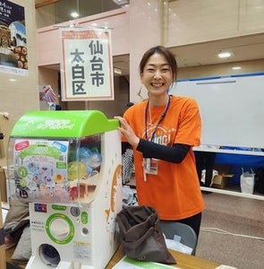 プロフィール画像