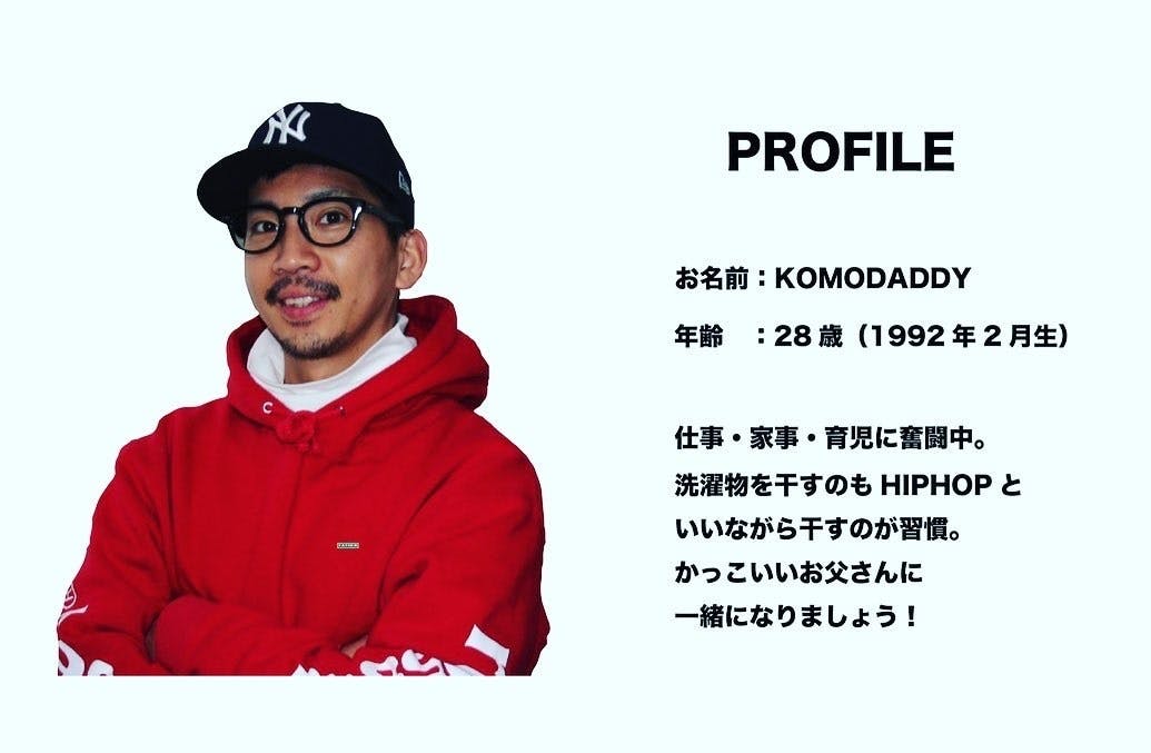 Komodaddyのプロフィール Campfire キャンプファイヤー