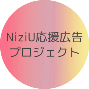 ご協力 ご参加 ご支援ありがとうございました Campfire キャンプファイヤー ご協力 ご参加 ご支援ありがとうございました Campfire キャンプファイヤー