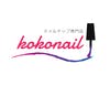 kokonail