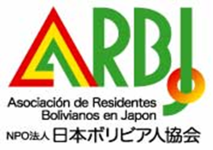 日本とボリビアの架け橋に力を Expo Boliviaを開催したい Campfire キャンプファイヤー