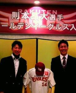 多賀少年野球クラブ中古マイクロバス購入に資金が必要です。全国 多賀少年野球クラブ中古マイクロバス購入に資金が必要です。全国