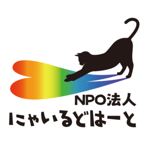 1匹でも多くの保護犬 保護猫を救い 新たな家族を見つける譲渡型のカフェを作りたい Campfire キャンプファイヤー